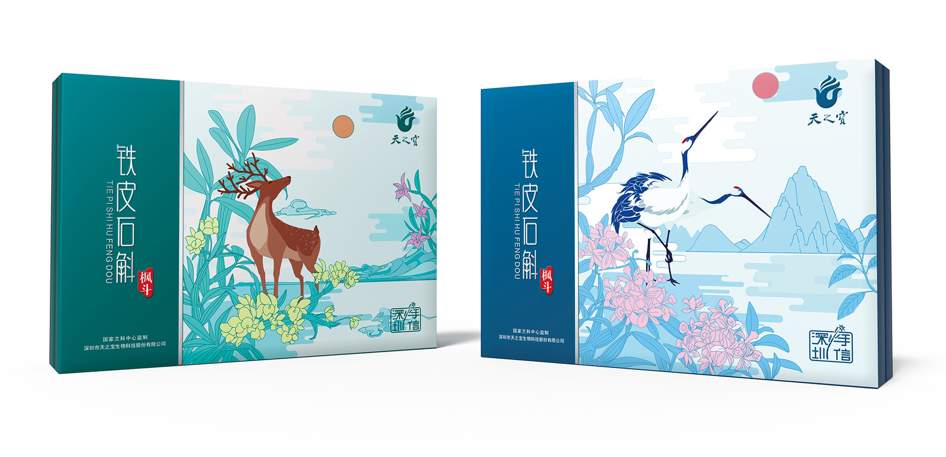 鐵皮石斛包裝設(shè)計(jì)