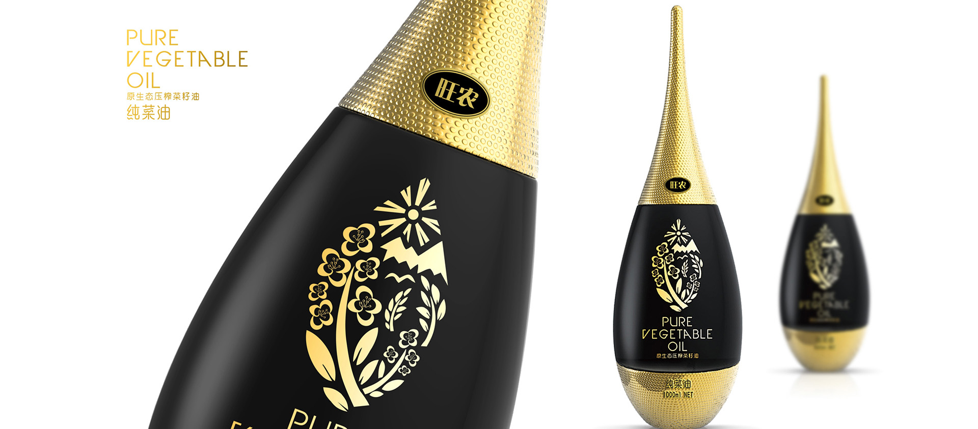 植物油包裝策劃設(shè)計(jì)