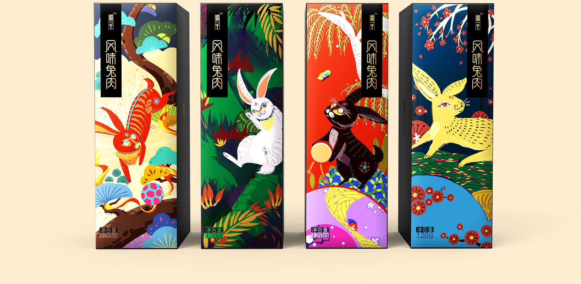 風味特產(chǎn)包裝設(shè)計