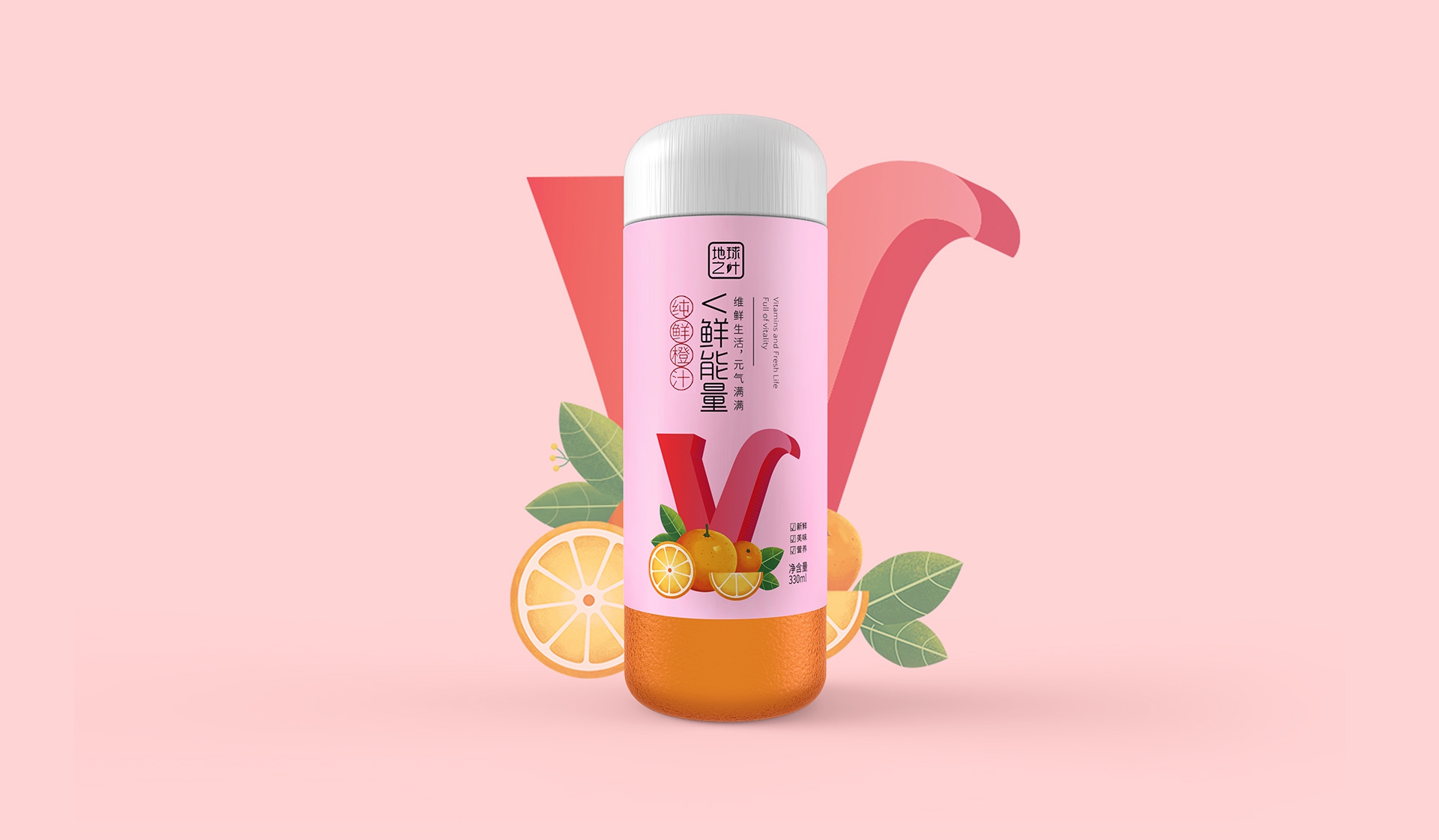 飲料策劃設(shè)計