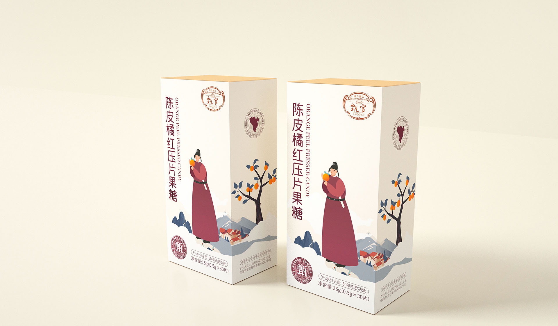 陳皮壓糖果包裝設(shè)計(jì)