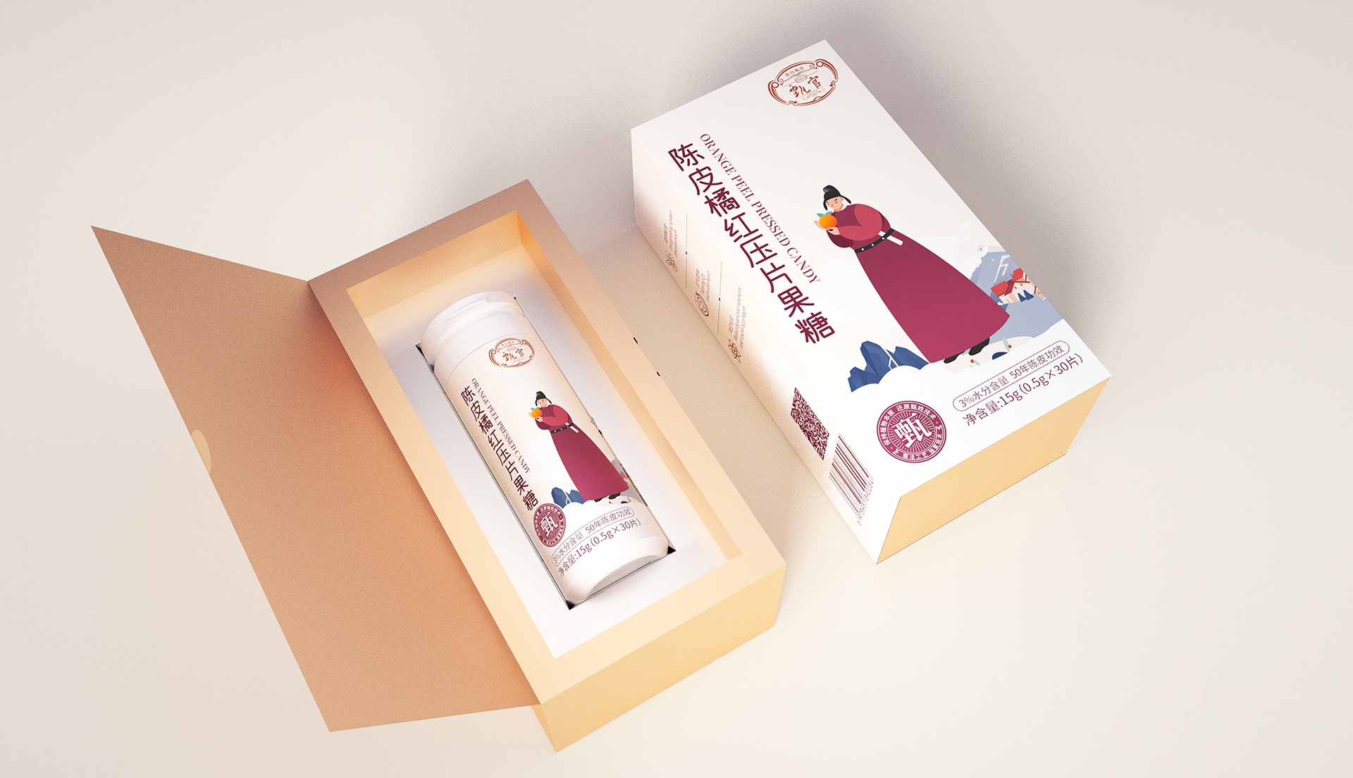 陳皮壓糖果包裝設(shè)計(jì)