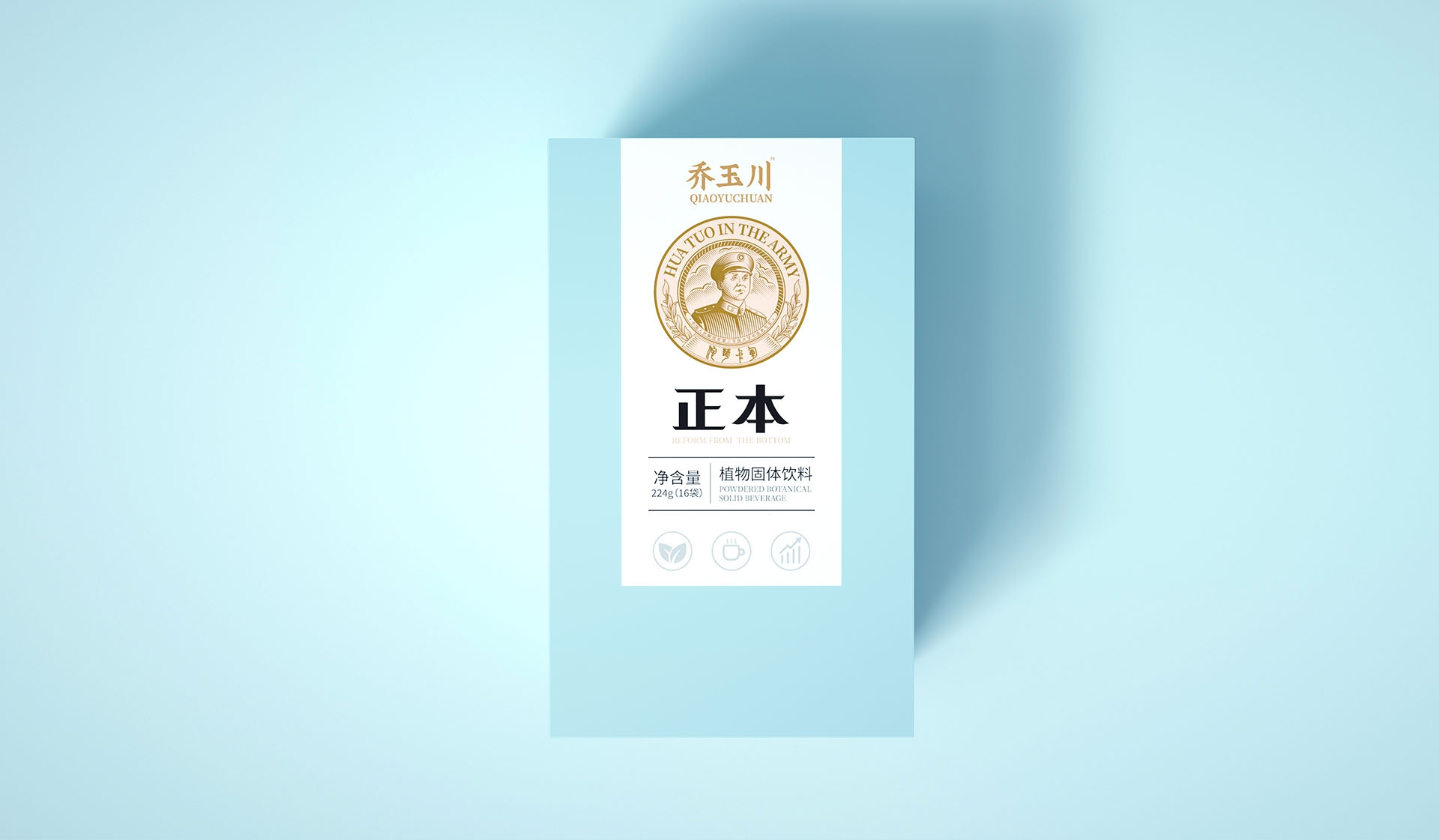 益生菌包裝設(shè)計